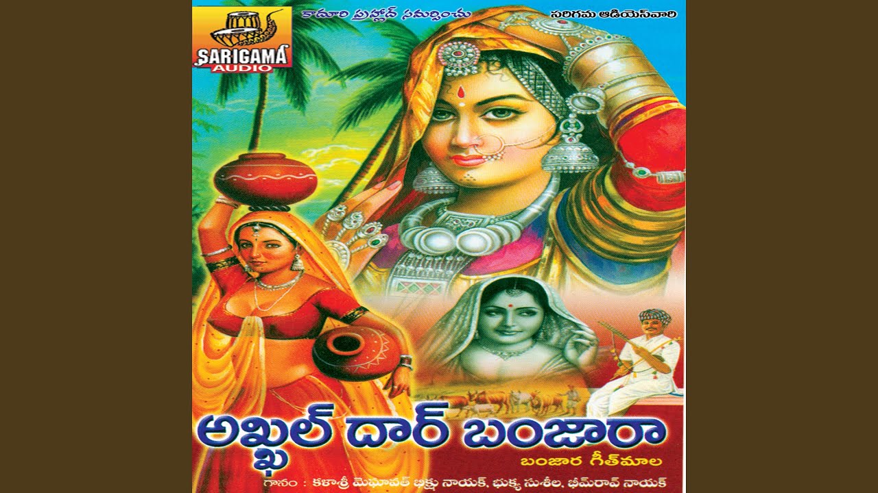 kademaye dhatli