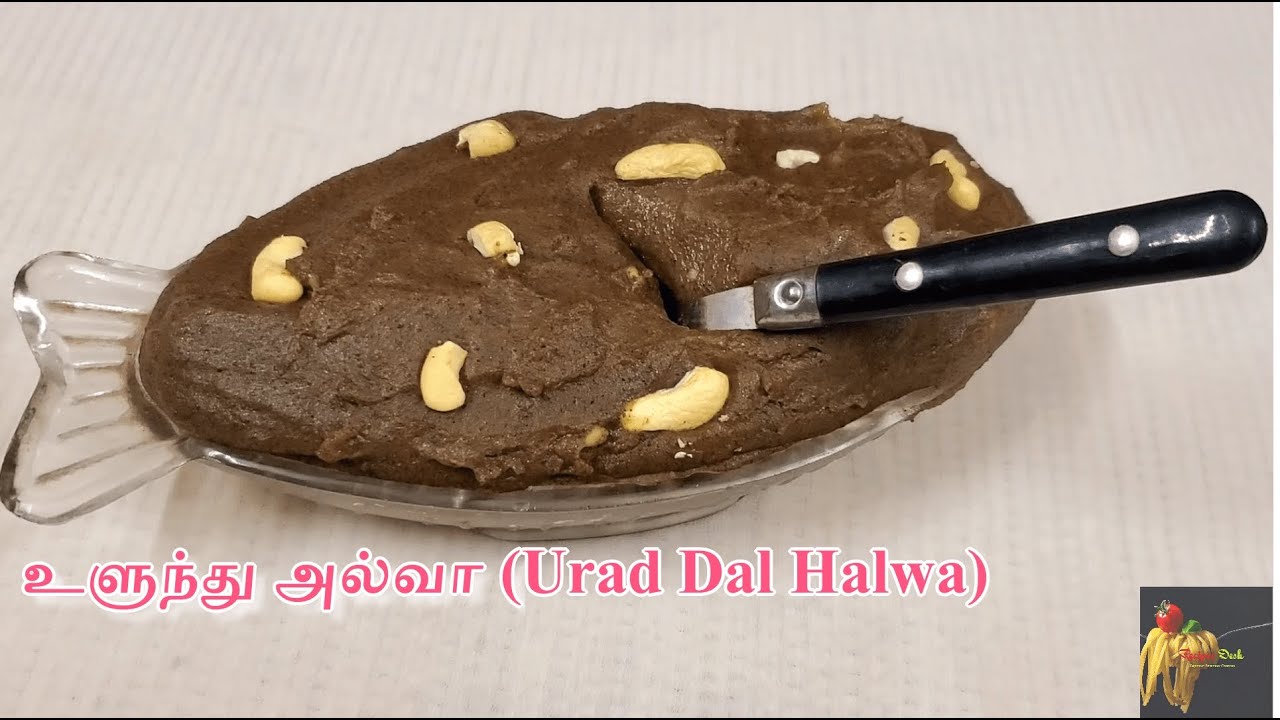 உளுந்து அல்வா|Urad Dal Halwa|Ulunthu halwa recipe|Healthy Sweet recipes|Healthy snacks recipes