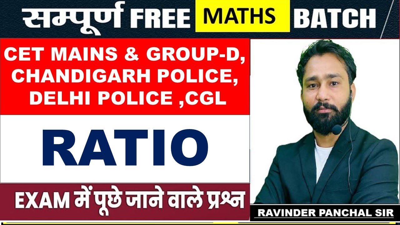 Maths Ratio And Proportion || All Types In One Class || Haryana group d, DELHI POLICE POLICE , SSC