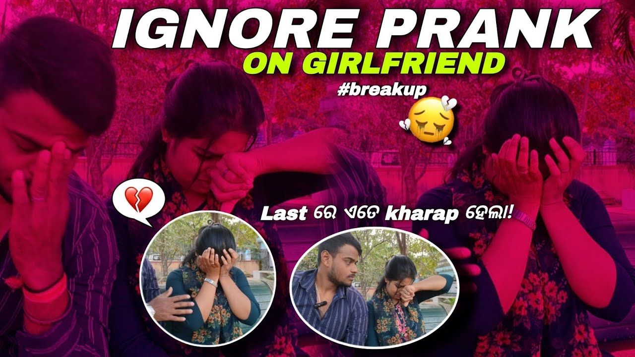 IGNORE PRANK ON GIRLFRIEND 💔🥺 | Last କୁ ଏମିତି ହେବ boli ଜାଣିନଥିଲି 💔😓 | Breakup 😓? #prank #couple 
