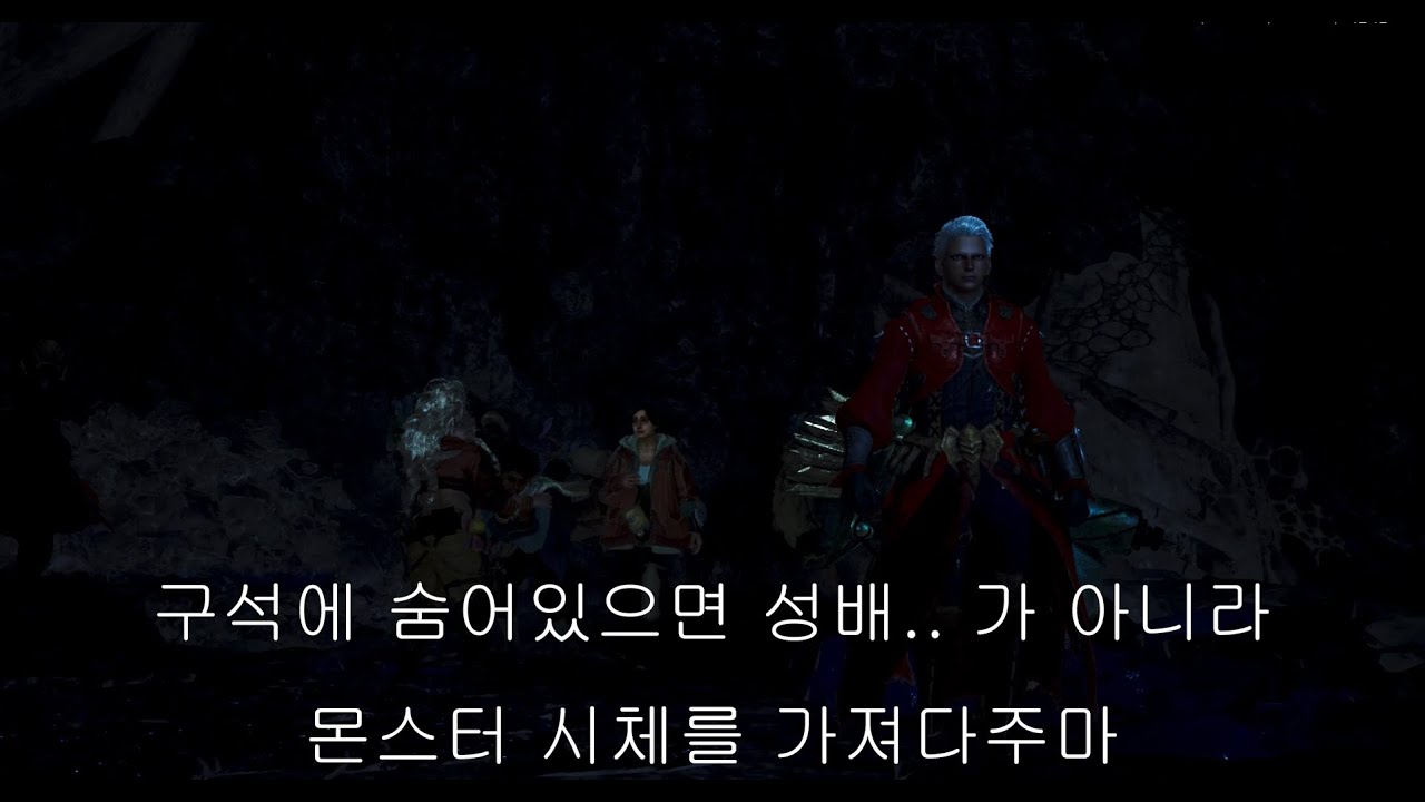 [몬스터헌터 와일즈] 정의의 헌터가 되버린 에미야 시로. 아처 덧입기