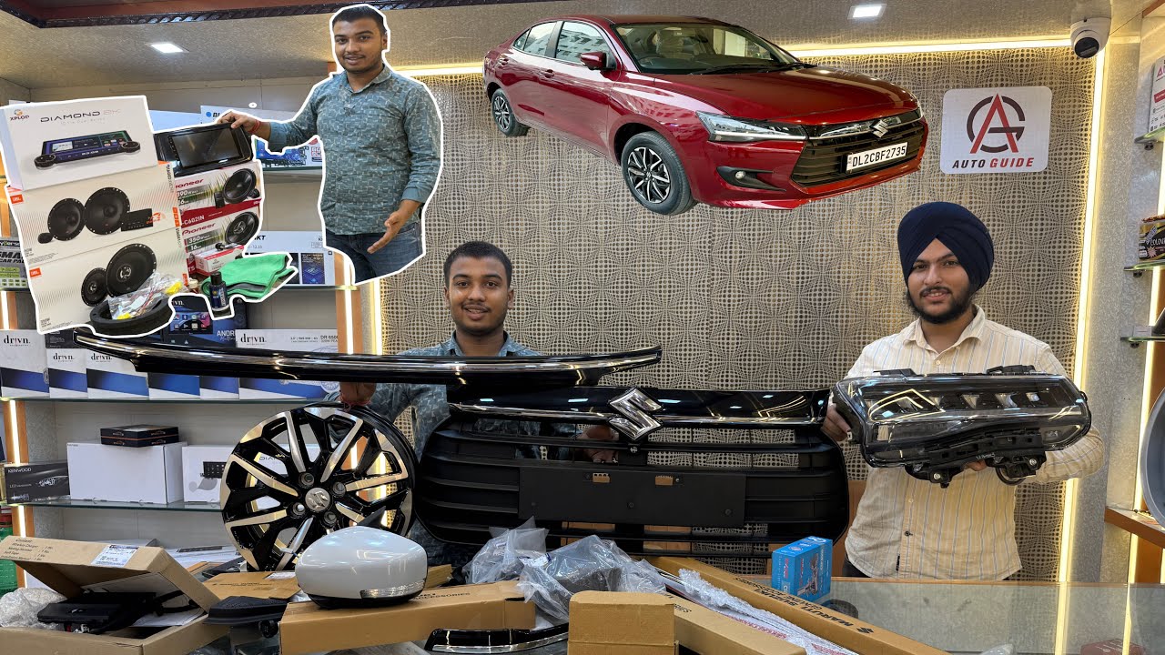 New Dzire Lxi Modification 2025 | New Dzire Modified 2025✅ New Dzire Lxi Accessories✅ Dzire Modified