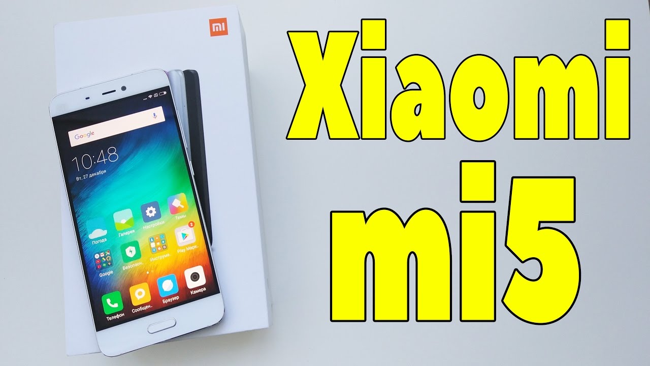 РАСПАКОВКА Xiaomi Mi5 - ХОРОШИЙ ВЫБОР!