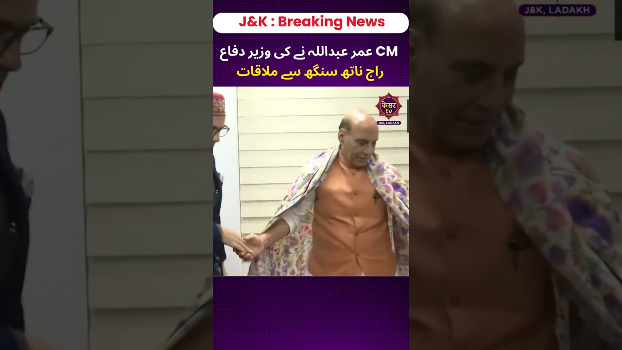 JK Elections 2024 : | Jammu Kashmir Assembly Elections