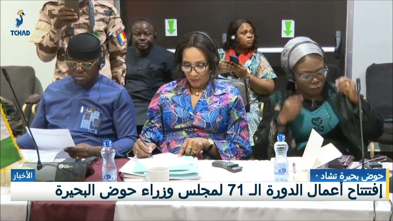حوض بحيرة تشاد