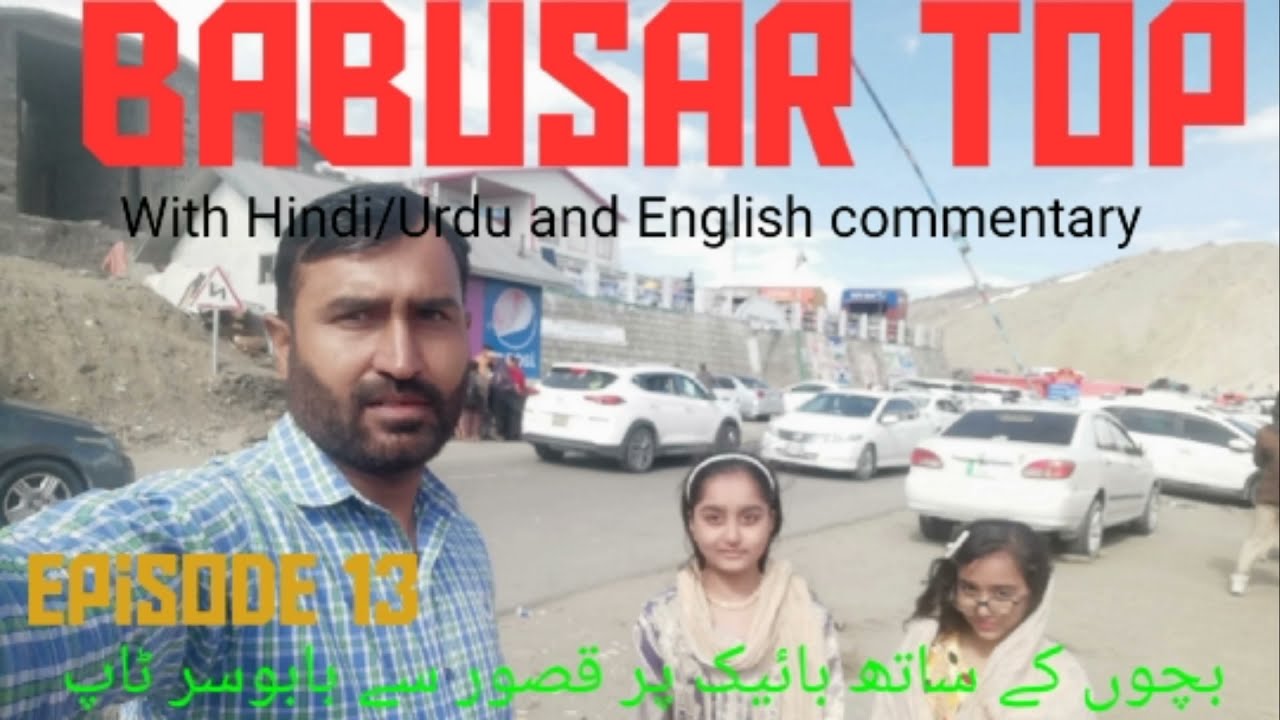 #Babusar Top Latest Update # Babusar Lake # Naran Kaghan Valley #Babusar Pass
