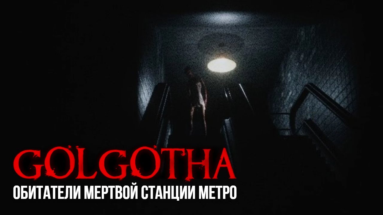 ТЫСЯЧИ ЛЮДЕЙ УМЕРЛИ ЗА СЕКУНДЫ! ▶ Golgotha
