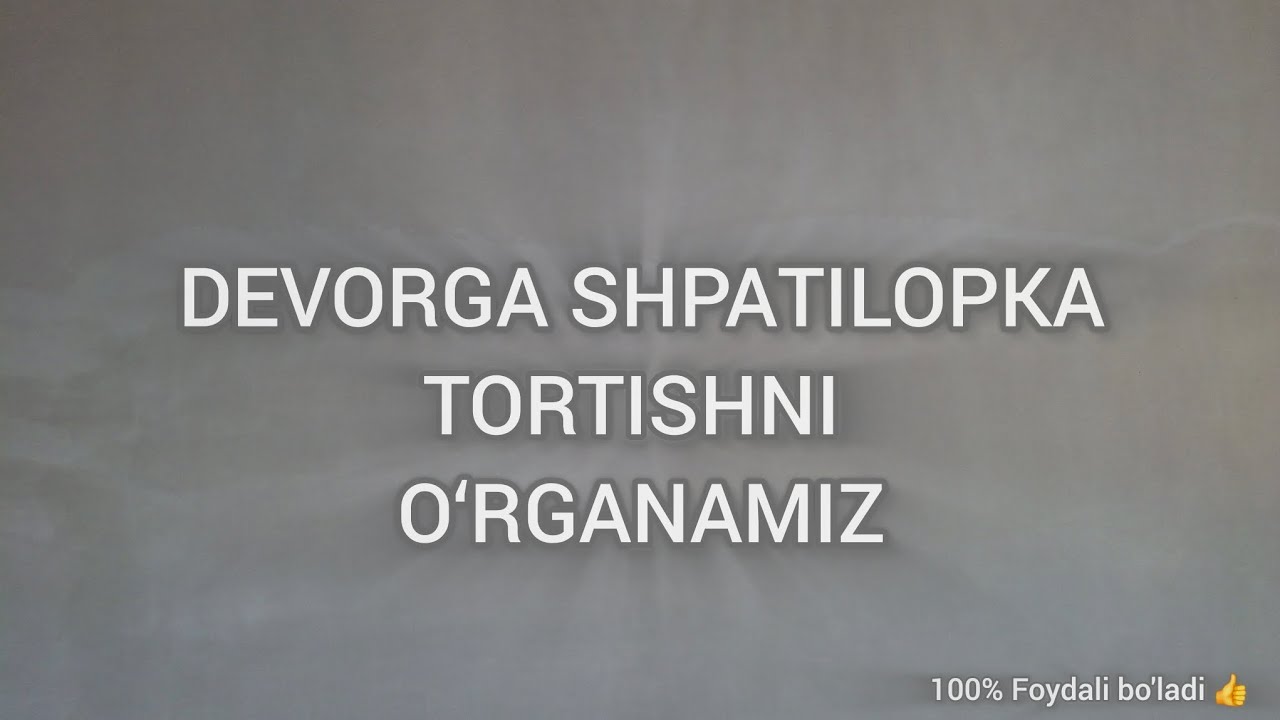 Devorga shpatilopka tortishni o‘rganamiz 👍