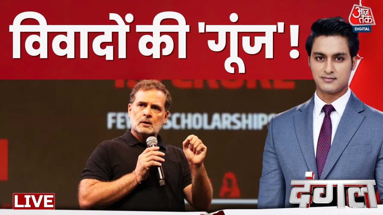 Dangal LIVE With Rajiv Dhoundiyal | Rahul Gandhi | PM Modi | Chhatron ki Gunj | BJP Vs Congress