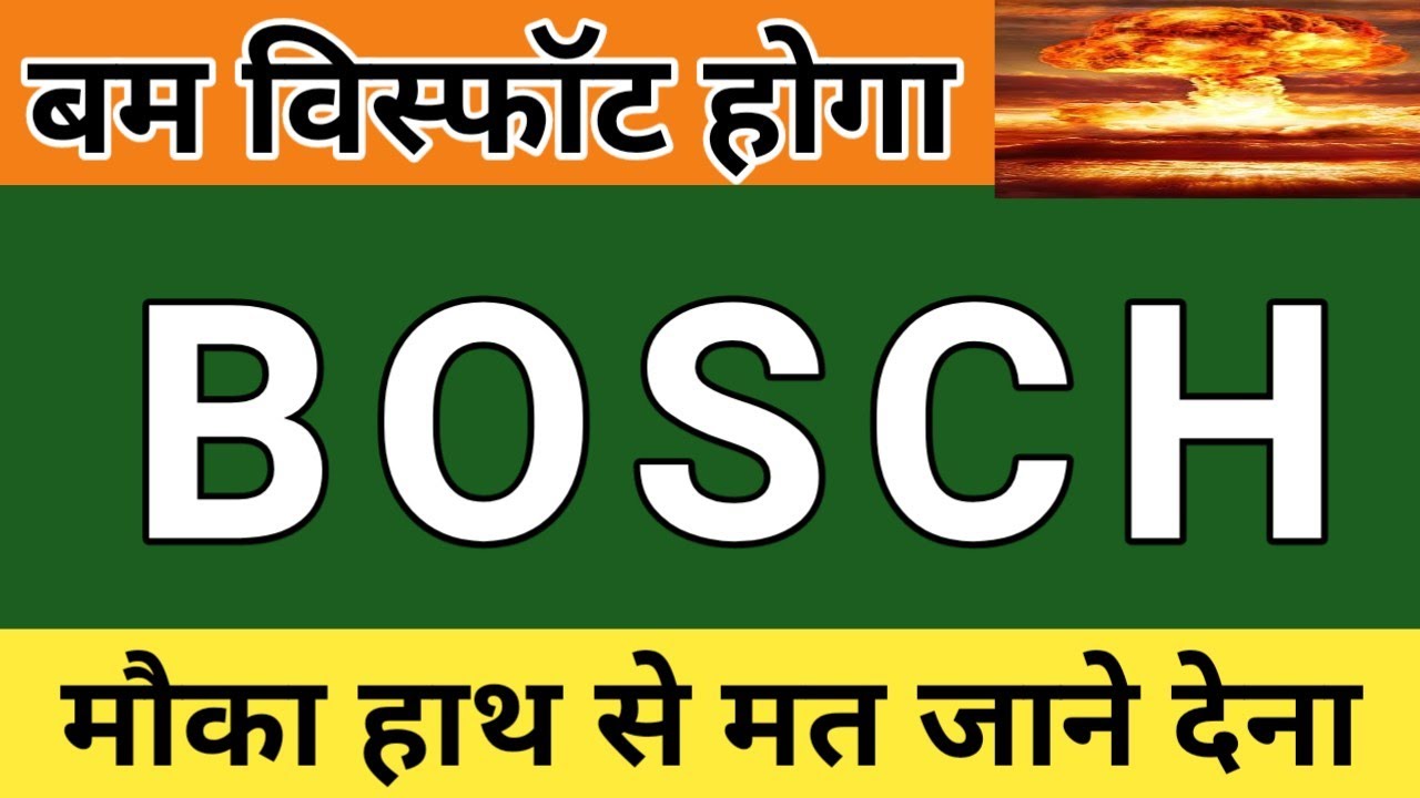 FUNDAMENTALLY STRONG STOCKS FOR INVESTMENT |BOSCH SHARE PRICE ANALYSIS | BOSCH SAHRE PRICE NEWS