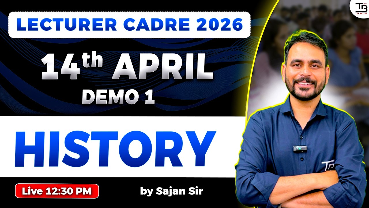 Lecturer Cadre 2026 - History⛳ { DEMO 1 }🔥 by Sajan Sir #lecturercadre #lecturercadrehistory