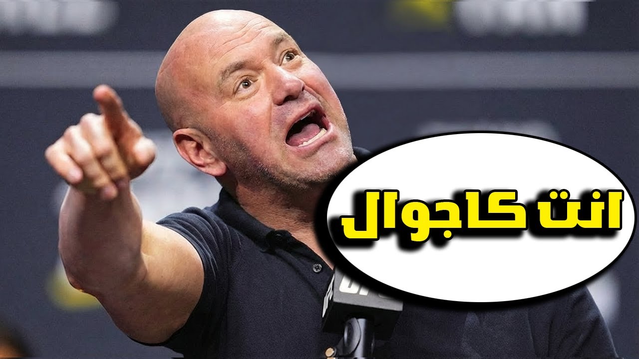 أنت كاجوال - مين هو ال ام ام ايه كاجوال - فيديو ساخر