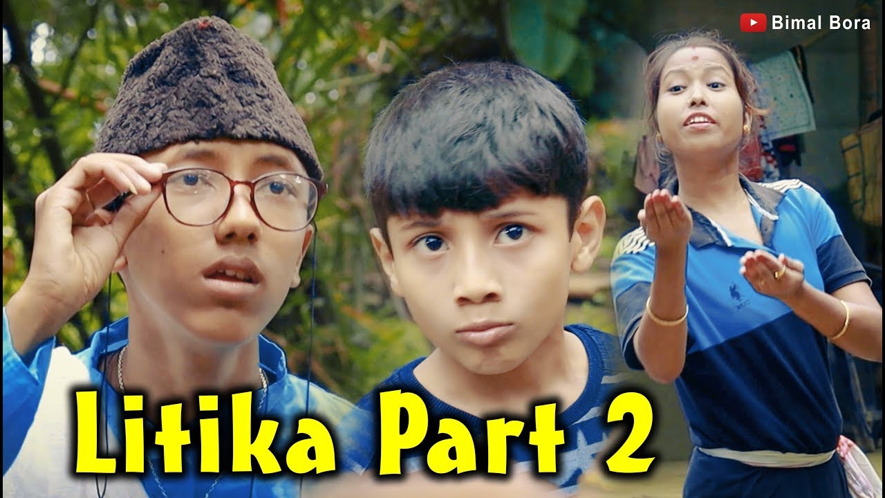 Litika part 02 | New Assamese Comedy Video 2019 | Bimal Bora