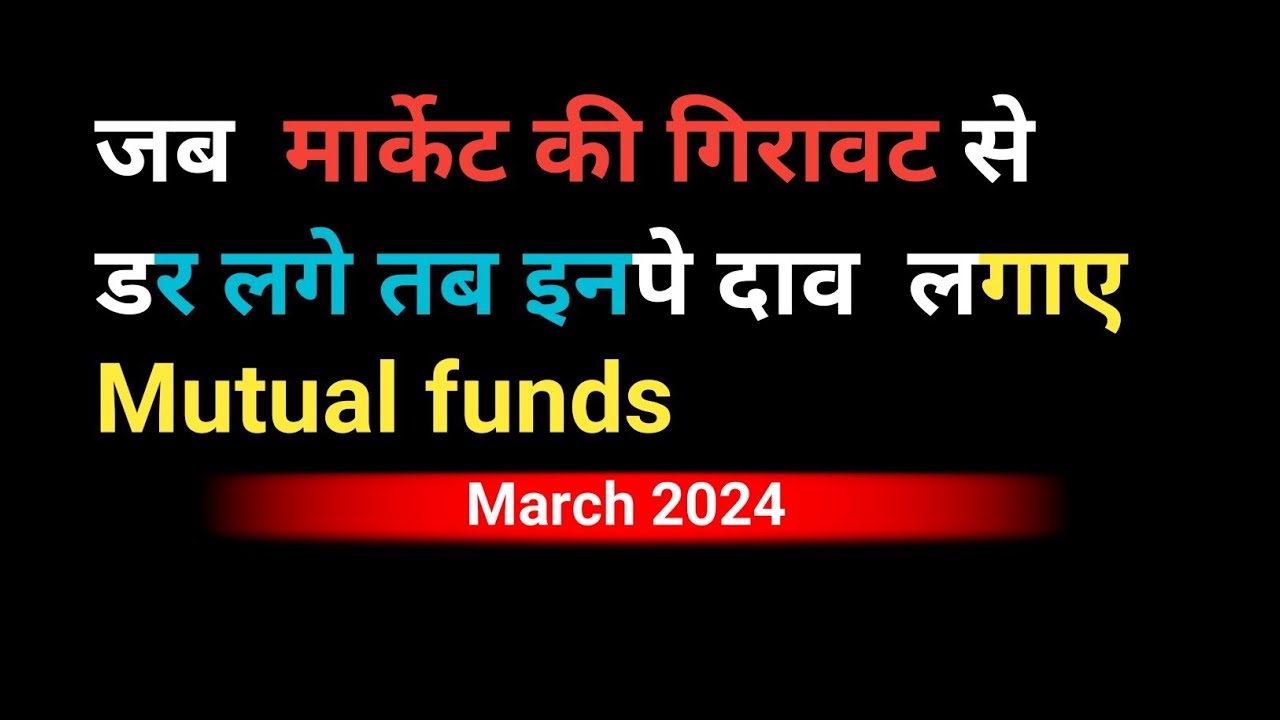 HDFC Hybrid Equity Mutual Funds For March 2024 Review. Mutual Funds for retirement 2024.