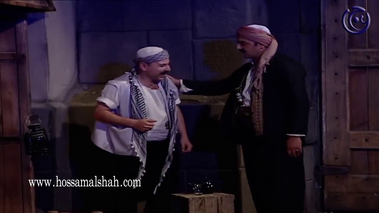 باب الحارة ـ  العكيد ابو شهاب بذات نفسو يجيب كاسة الشاي ـ  حسام الشاه - سامر المصري