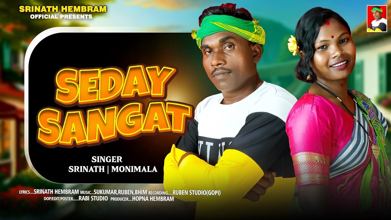 SEDAY SANGAT # SANTALI SONG 2025 # SRINATH HEMBRAM &MONIMALA HEMBRAM #