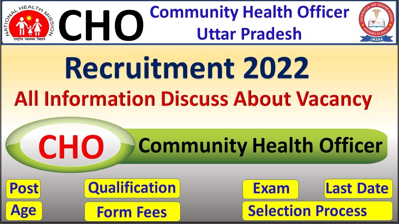 Community Health Officer Vacancy Uttar Pradesh || CHO UP Vacancy Information 2022 || Vacancy Alert