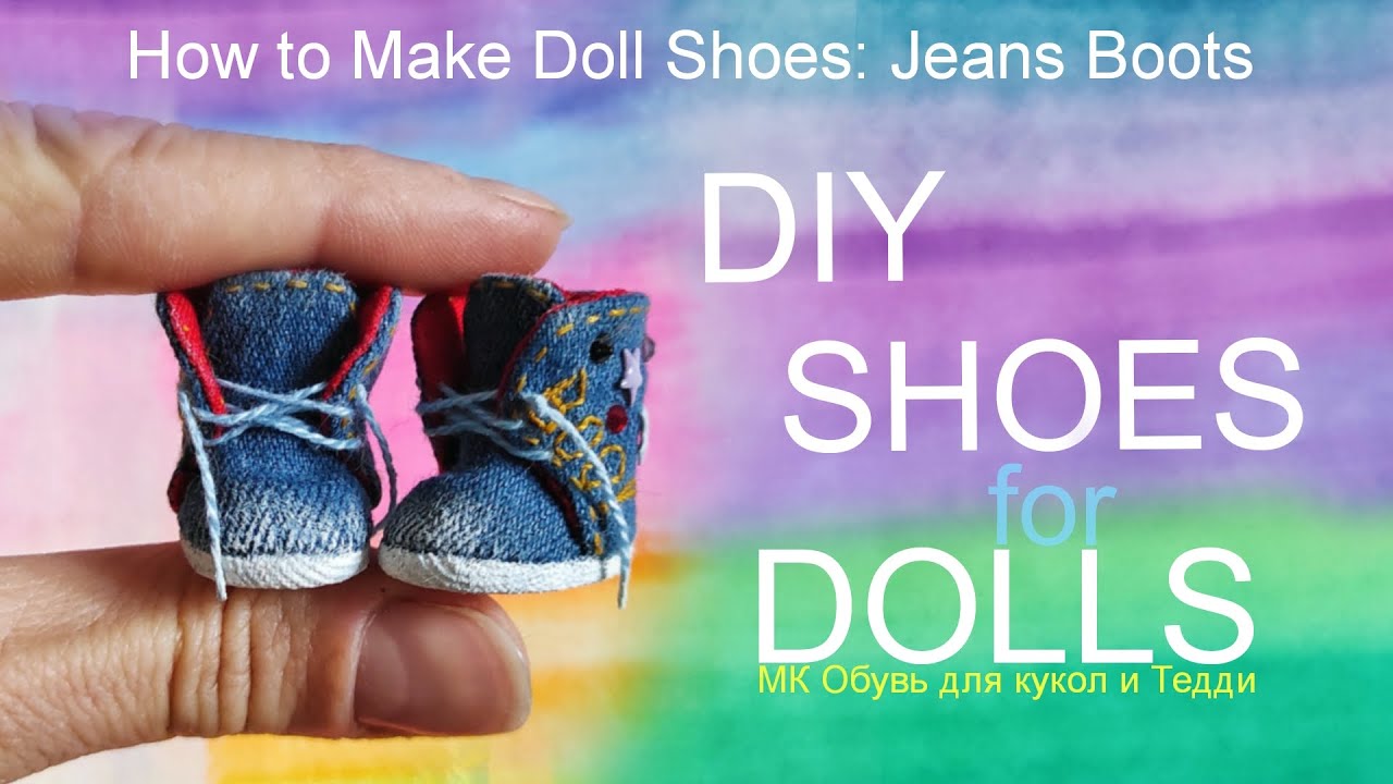 DIY How to Make Doll Shoes, BOOTS | Обувь для кукол своими руками МАСТЕР КЛАСС • Ботинки #_milushki_