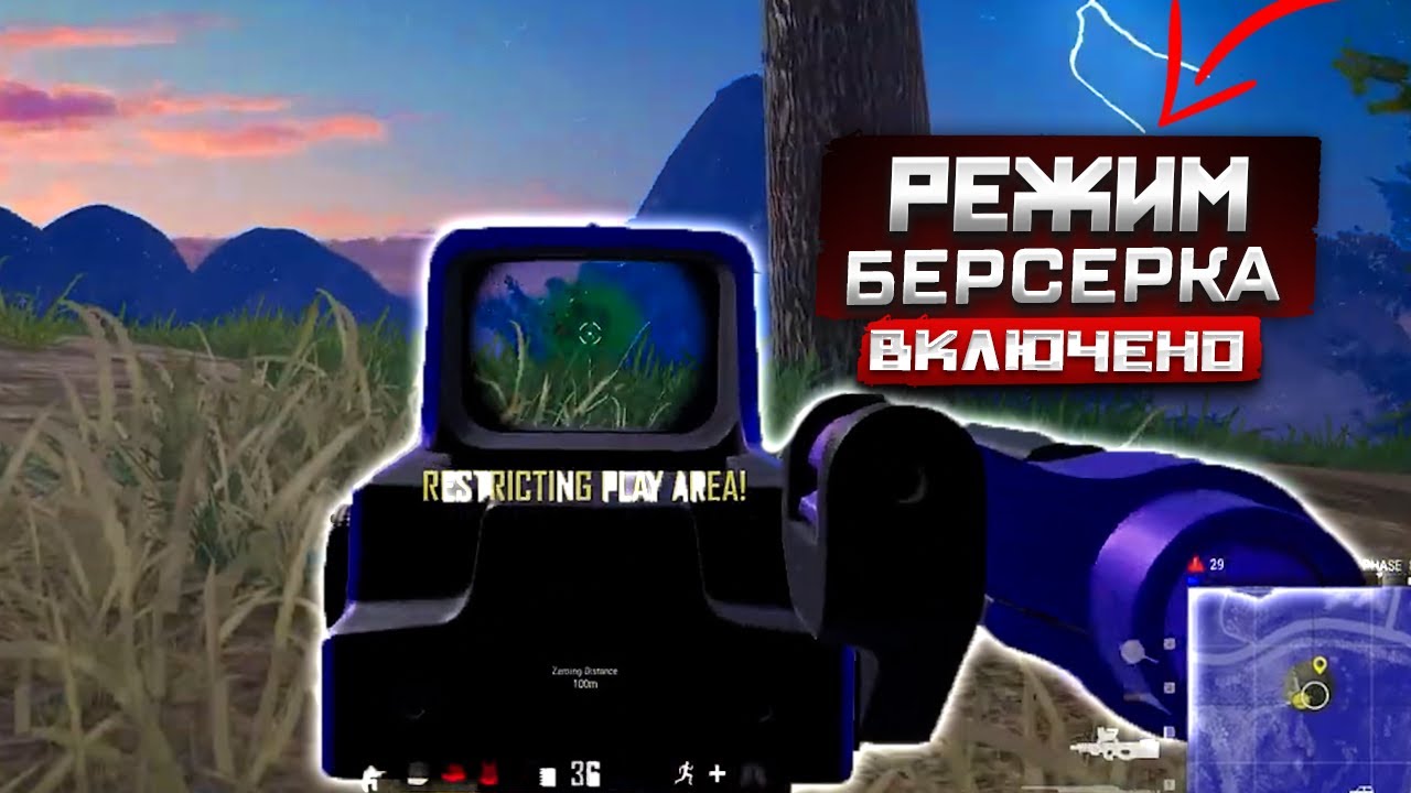 Взяв ТОП-1 вживши АГРЕСИВНУ ТАКТИКУ // PUBG BATTLEGROUNDS //ARTTONIK