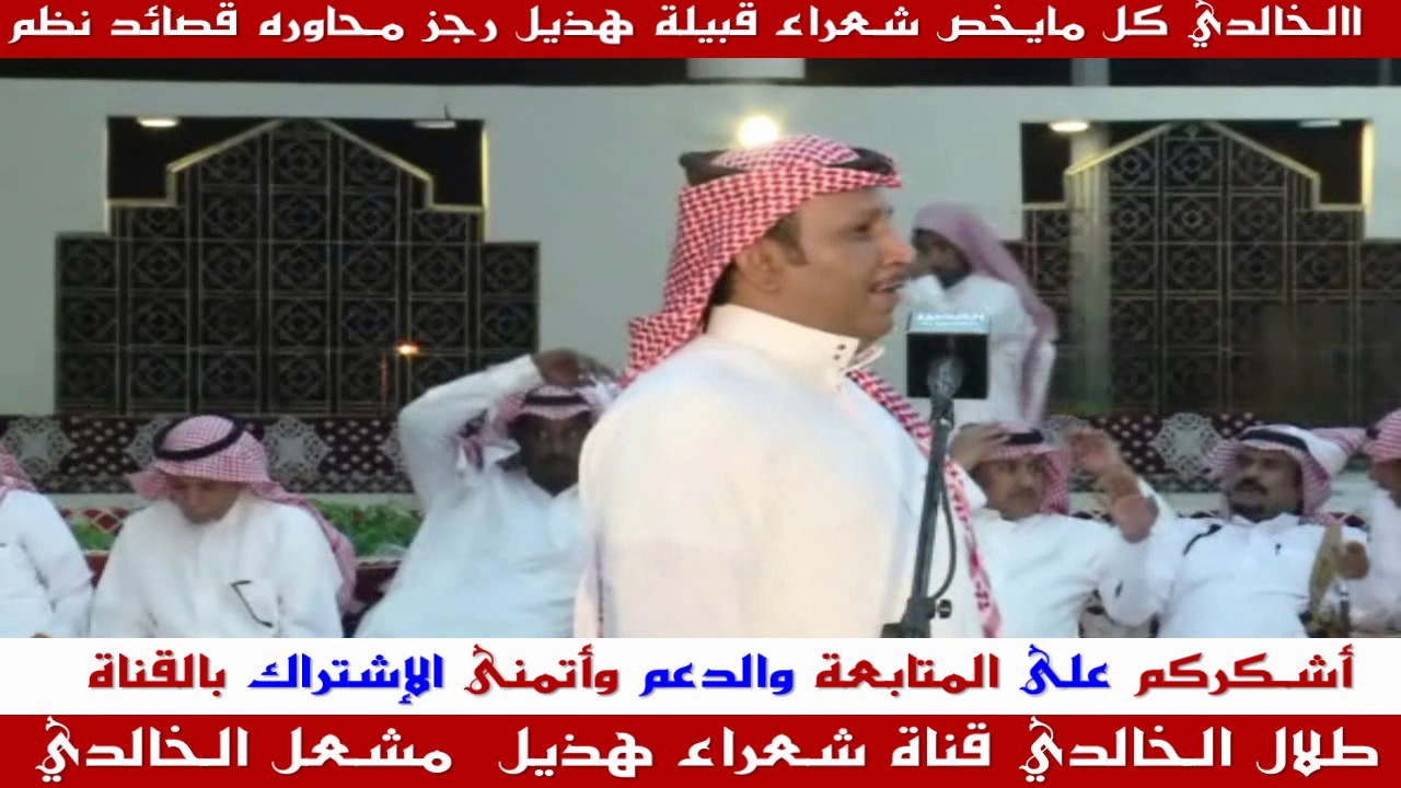 محمد السناني || وصل العطياني | لعنك الله يابوش ورحمك الله ياصدام - 1438/7/7