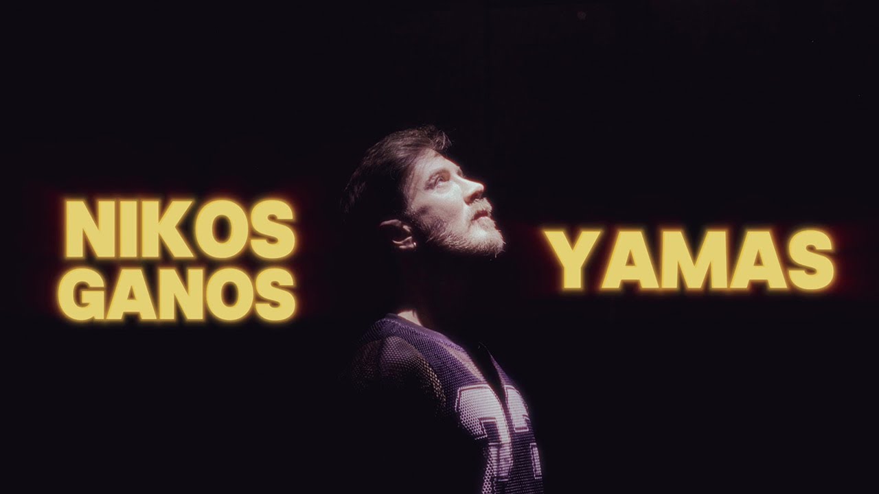 Nikos Ganos - Yamas (Official Music Video)