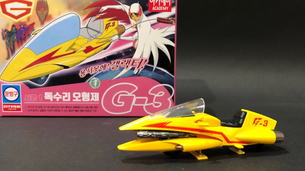 【科学忍者隊 ガッチャマン】 Gメカセット〈G3号〉プラモデル[アカデミー]GATCHAMAN G-3 Plastic Models Battle Of The Planets