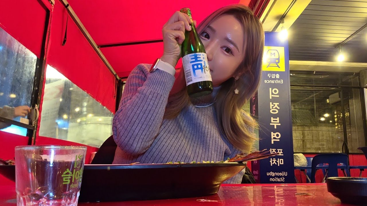 의정부 포차는 뭐가맛있노?