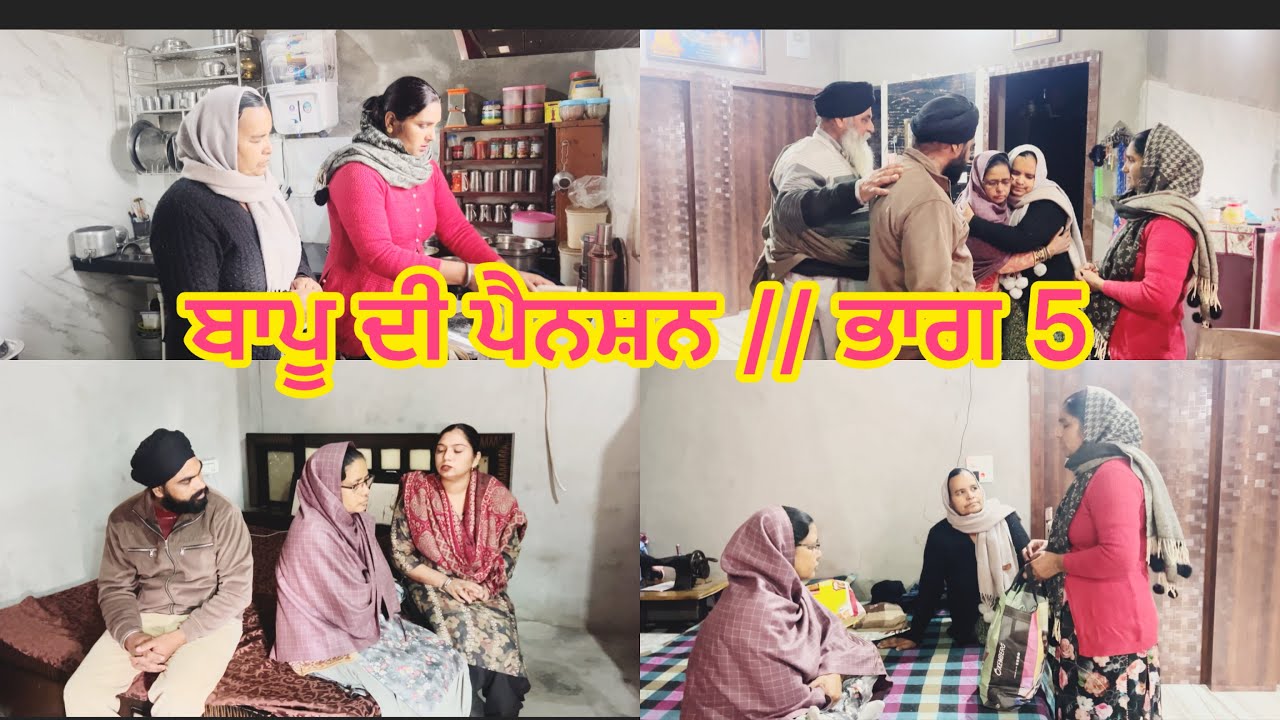 BAPU DI PANSION // PART 5