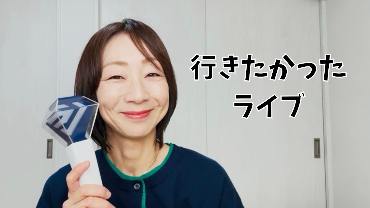 スジュのライブに行けなかった日 🌹｜Day20