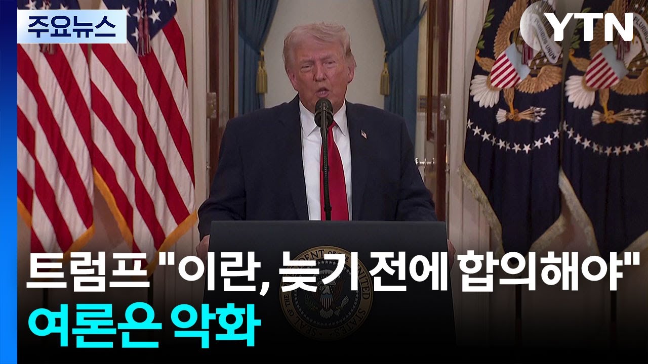 트럼프 