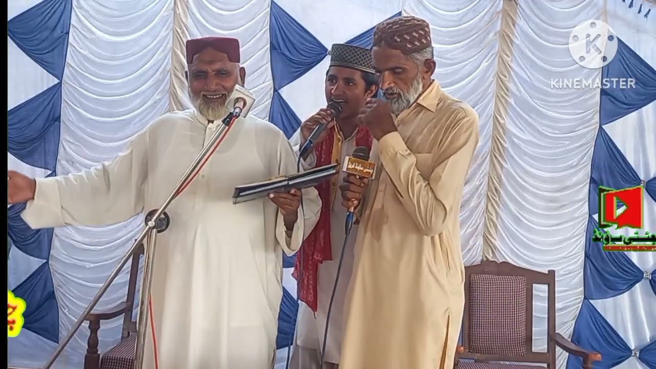 شاعر اہلسنت جناب محمد بخش راقم صاحب لیہ پنجاب پاکستان 