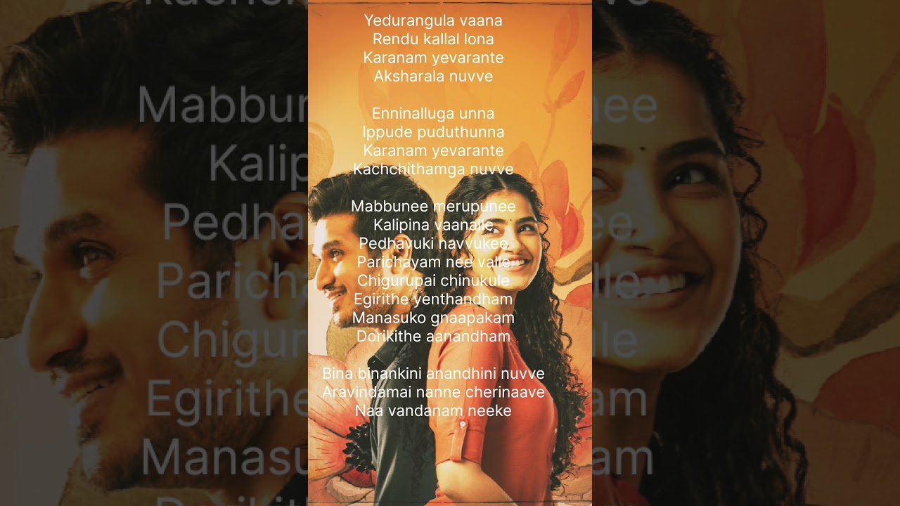 #Yedurangulavana song#18pages movie#18pages movie songs telugu#telugi songs#lyrical#lyrics#sidsriram