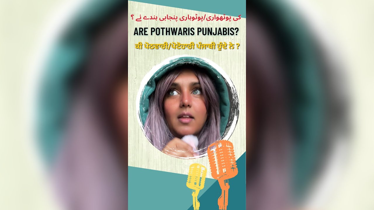 Shoaib Akhtar’s statement that Pothwaris aren’t Punjabis, is that factually incorrect?