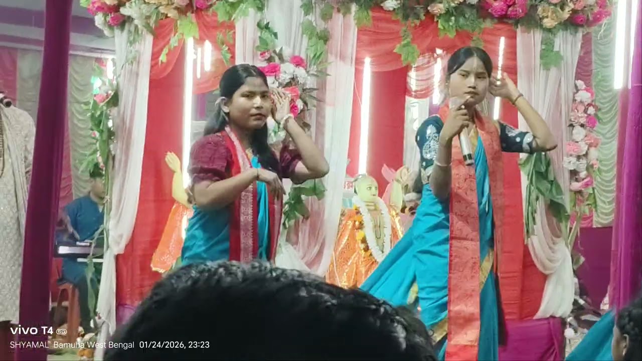 হরে কৃষ্ণ 