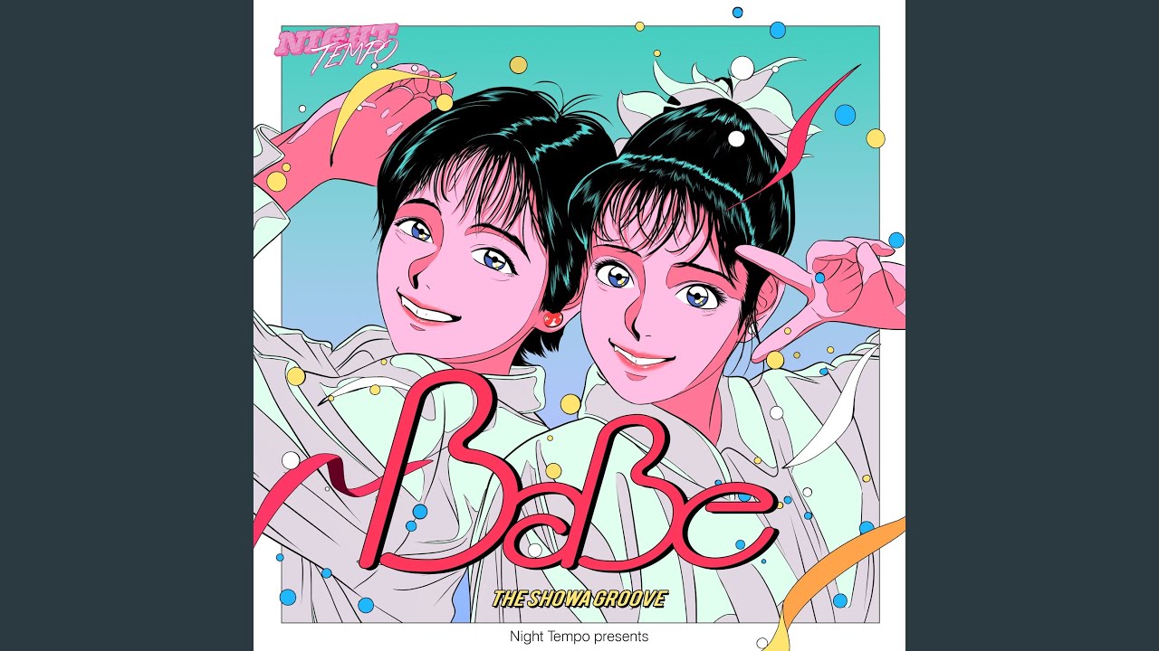 I Don't Know! (Night Tempo Showa Groove Mix)
