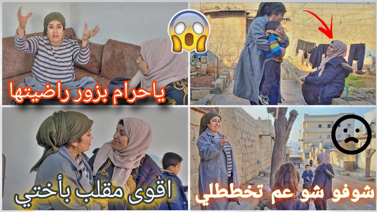 اقوى مقلب بأختي😐😂ياحرام بزور راضيتها//شوفو شو عم تخططلي