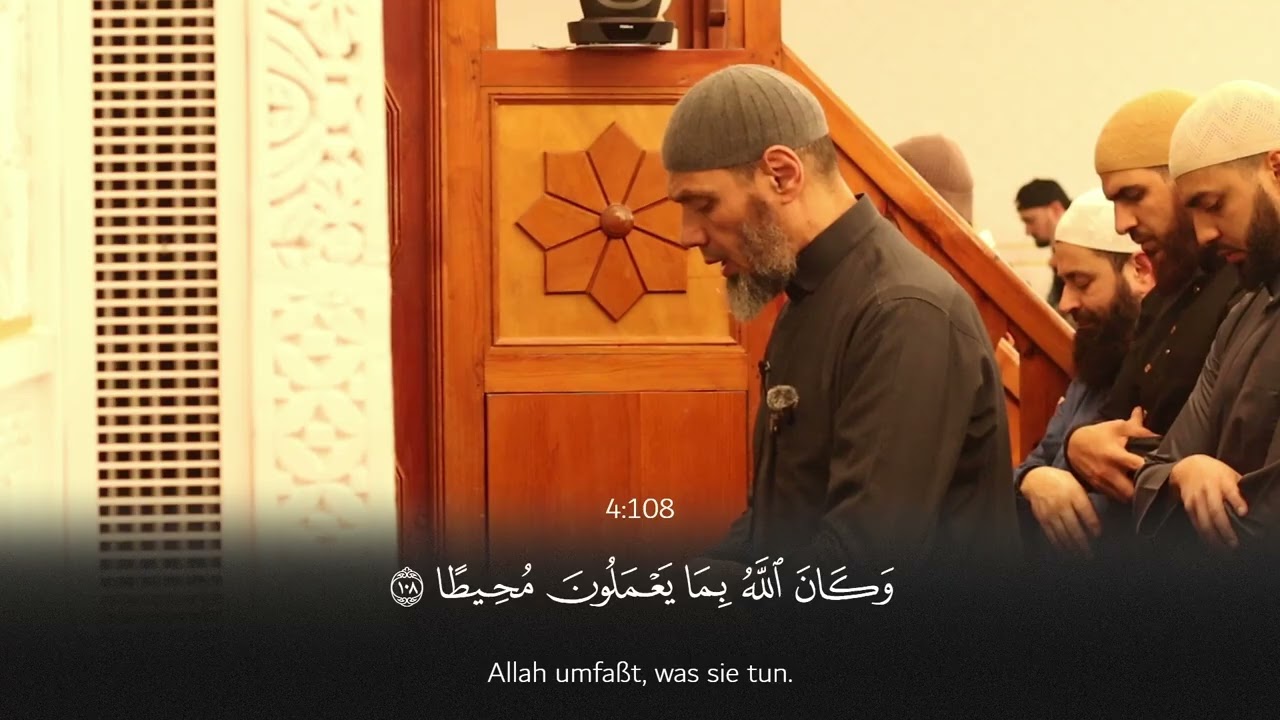 صلاة التراويح للشيخ محمد كليب ليله 6 رمضان - سورة النساء An Nisa 97-139 | Sheikh Mohamed Koleib