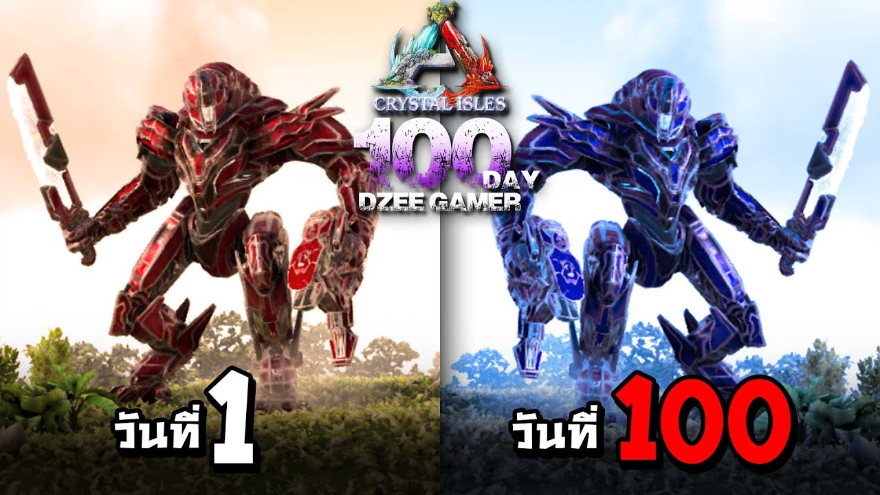 ARK abyss เอาชีวิตรอดในเกาะลอยฟ้า 100 วัน (พากษ์นรก)