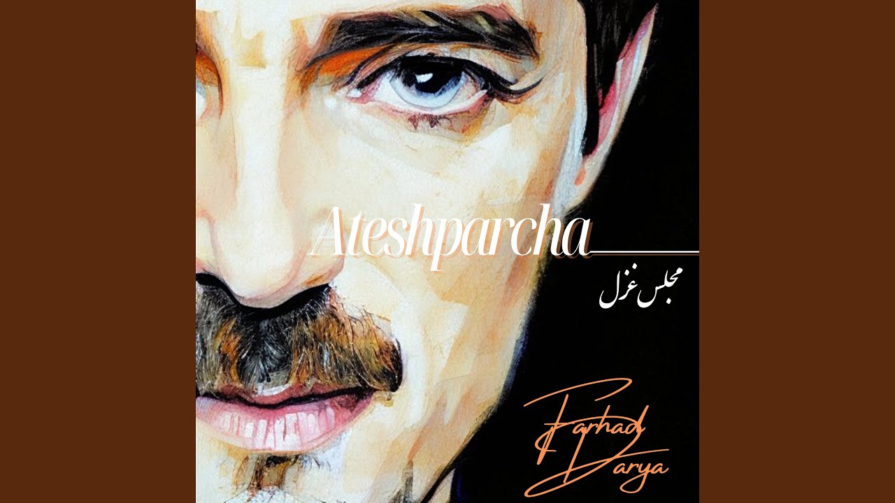 Ai Qaaedae Mastaan