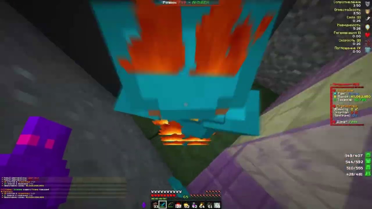 PvP Funtime I kill ChromeHearts drayfya