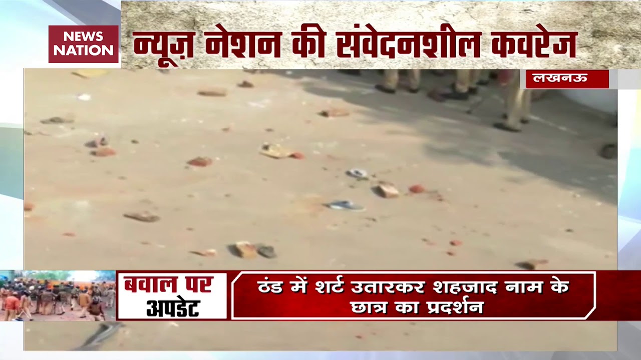 Lucknow: Nadwa College Students Protest Against Jamia Crackdown