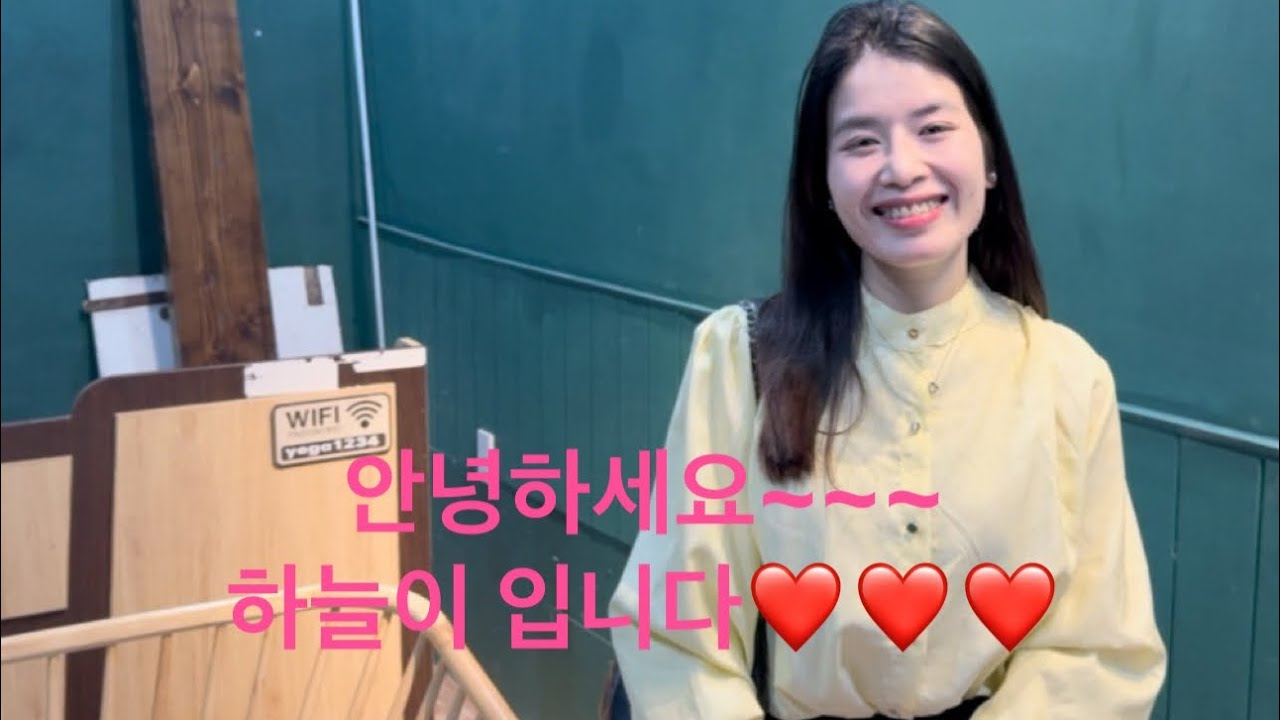 반갑습니다^^❤️