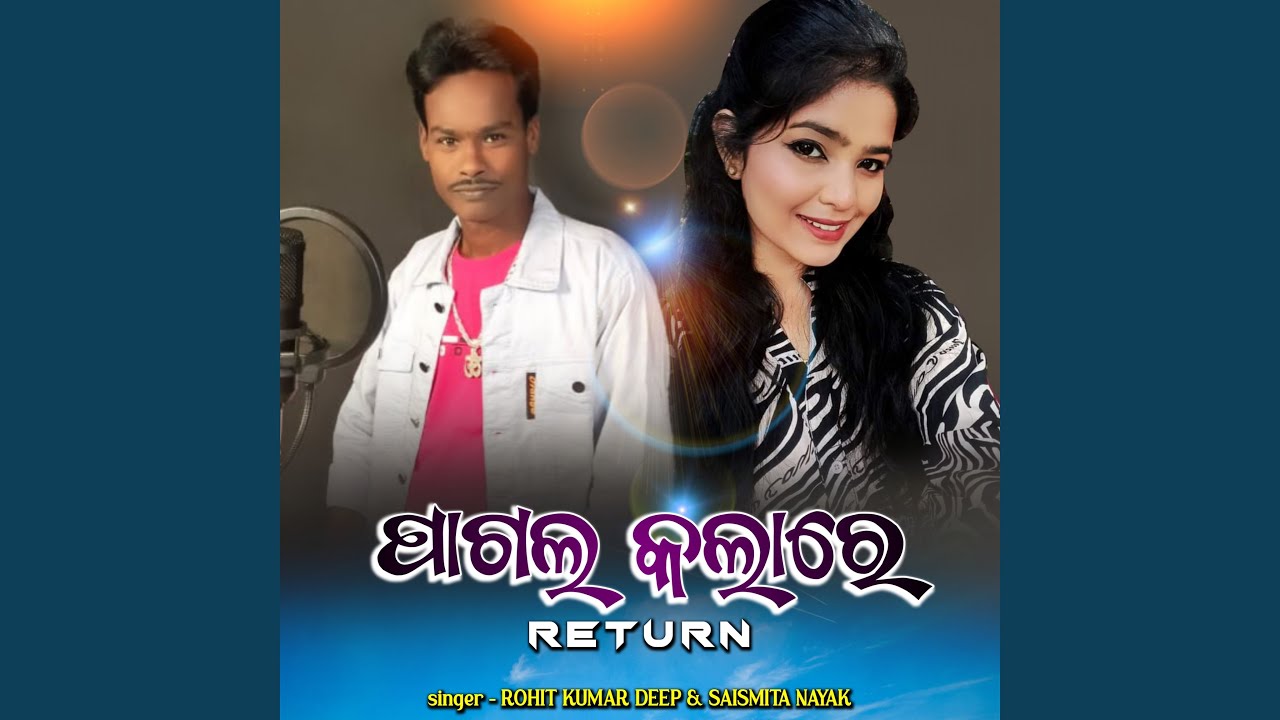 Pagal Kalare Return (Sambalpuri Romantic Song)