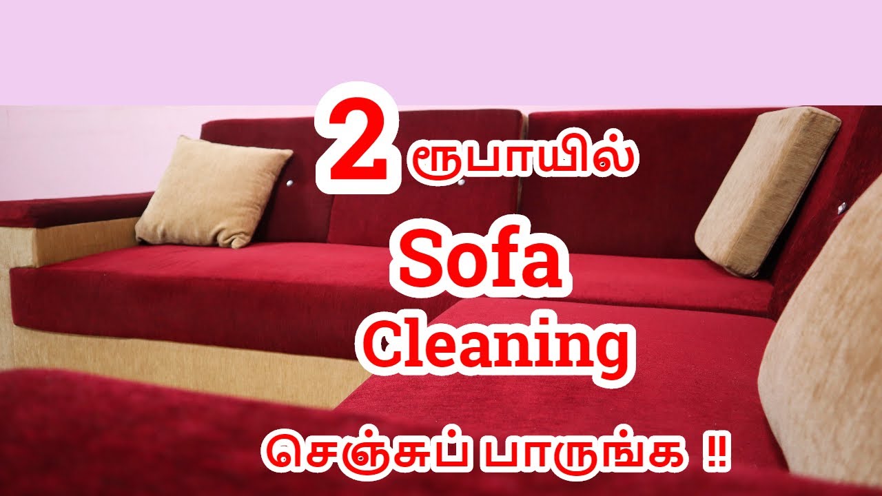 How to Clean Fabric Sofa at Home | Fabric Sofa cleaning Tips | Sofa Cleaning Without Vacuum Cleaner