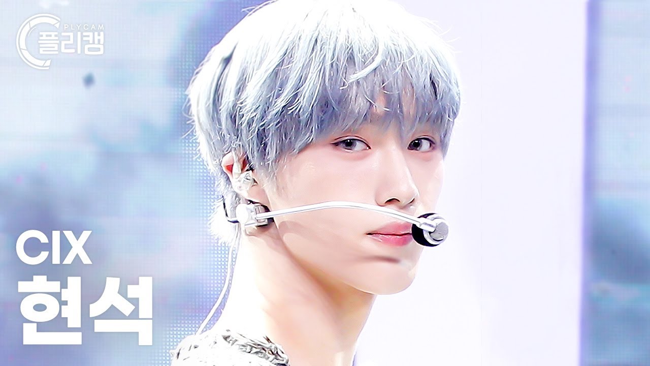 [플리캠 4K 가로] CIX HYUNSUK 'Save me, Kill me' (씨아이엑스 현석 직캠) l Simply K-Pop CON-TOUR Ep.573