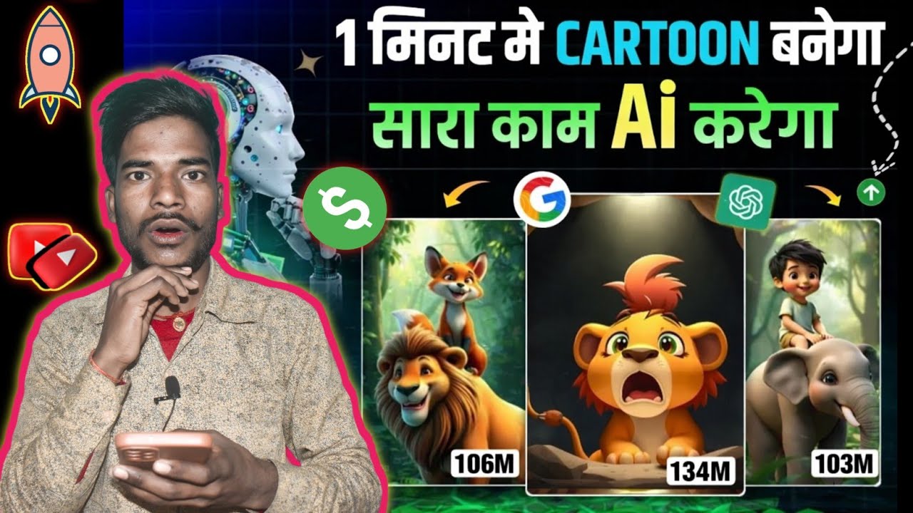 Ultimate Text to Video Generator AI Tool 🎬 Free AI Video Generation How to Make animal cartoon video