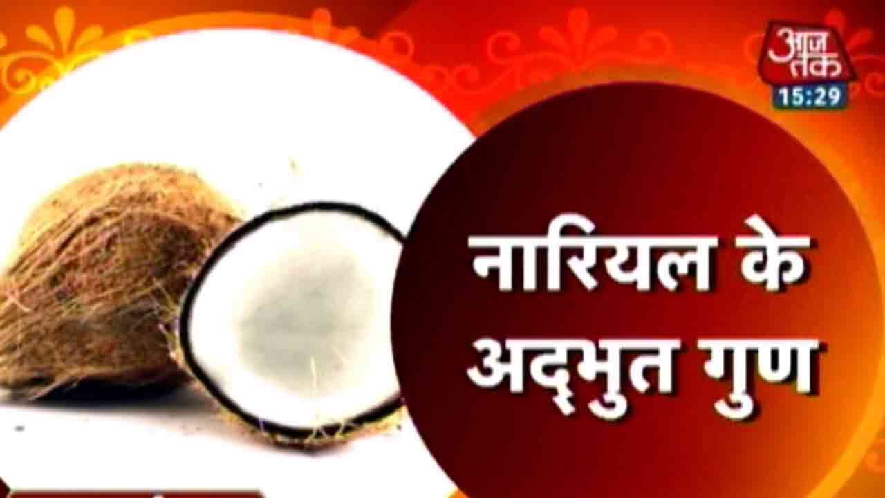 Dharm: Benefits Of A Coconut
