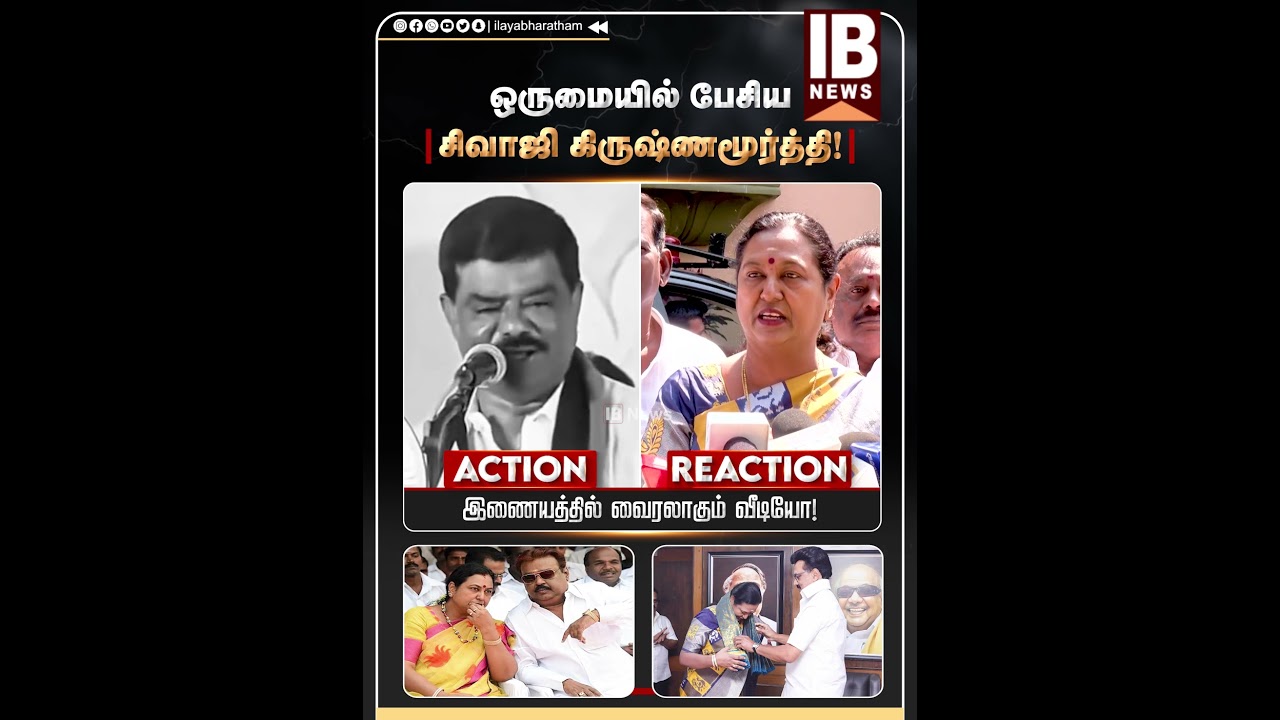 தொடப்பம் ரெடி! இணையத்தில் வைரலாகும் வீடியோ! | DMK | DMDK | MKStalin | PremalathaVijayakanth |
