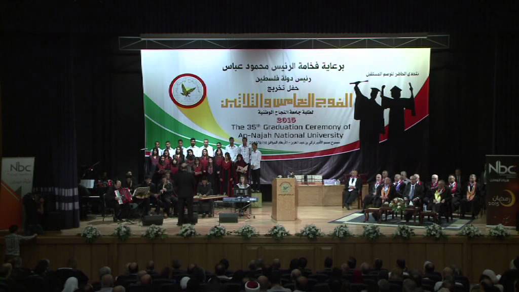 جوقة جامعة النجاح - اغنيتي : وطني و بقولو صغير بلدي لفيروز