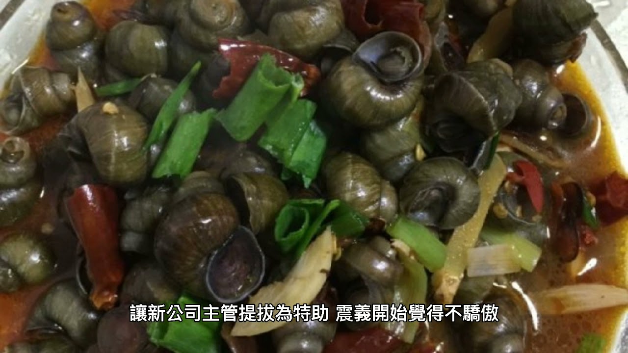 懷才不遇故事